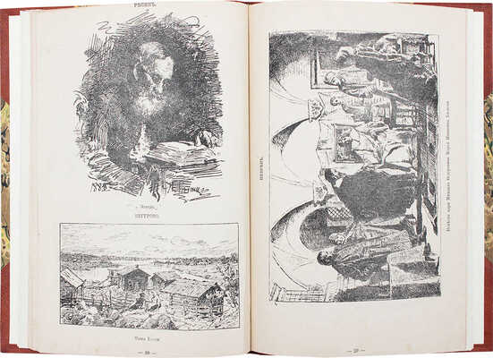 Каталог 12-й Передвижной выставки картин Товарищества передвижных художественных выставок. СПб., 1884.